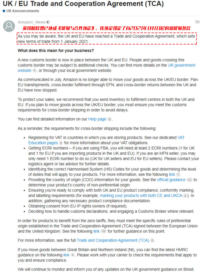 一周亚马逊大事丨买家退款或可不退货，FBA库存管理最新调整