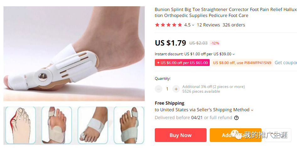 手头一个月入280美金的niche网站