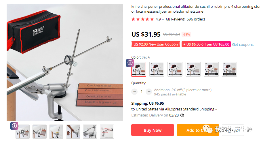 分享几款跑Facebook广告的产品