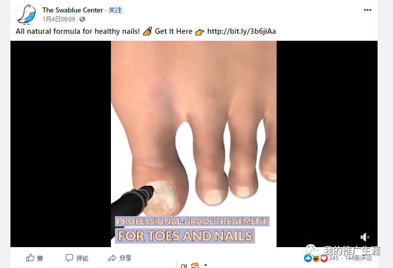 分享几款跑Facebook广告的产品