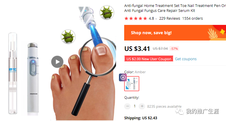 分享几款跑Facebook广告的产品