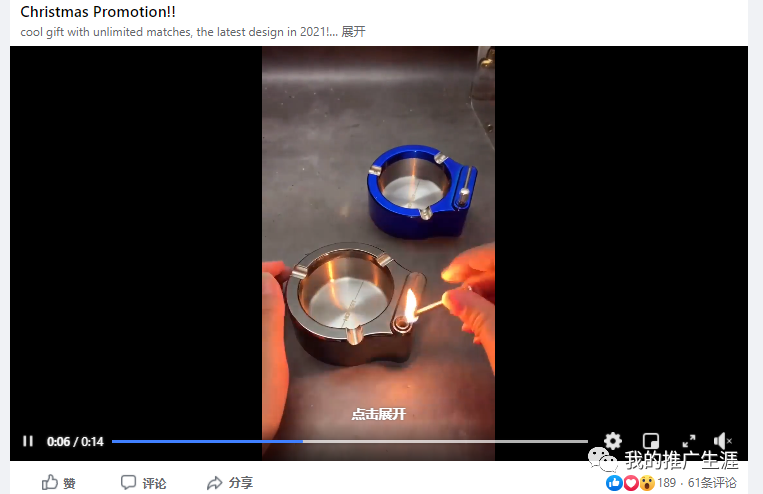 分享几款跑Facebook广告的产品