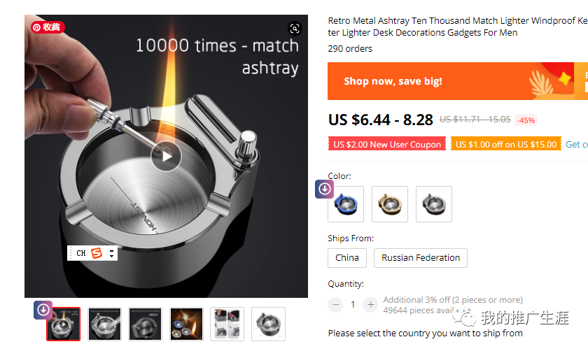 分享几款跑Facebook广告的产品