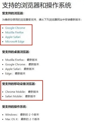 亚马逊卖家因产品不合规，2000个SKU中招！姐夫“废弃”IE浏览器