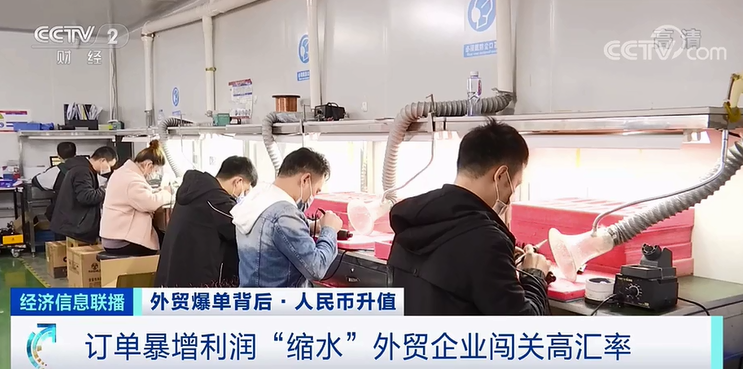 外贸人：不敢结汇！有订单，没利润