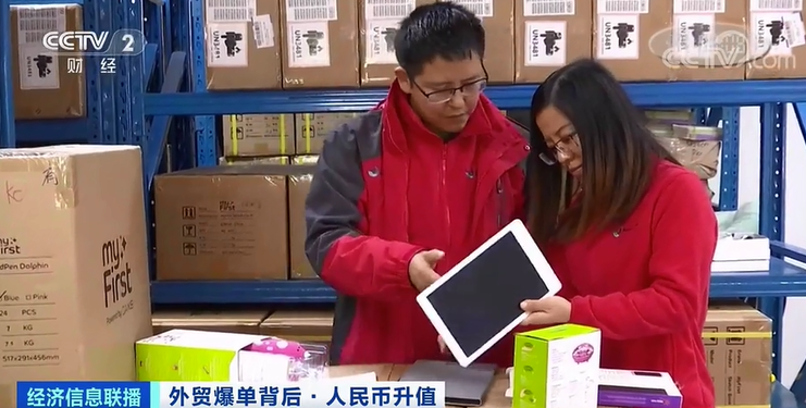 外贸人：不敢结汇！有订单，没利润