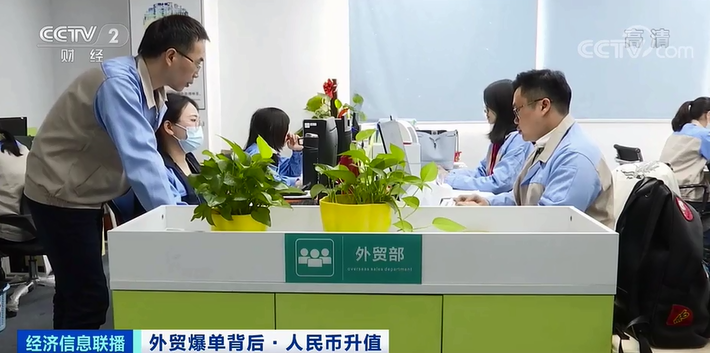 外贸人：不敢结汇！有订单，没利润