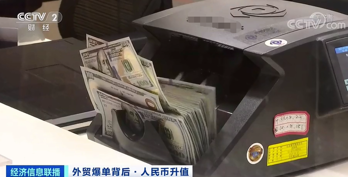 外贸人：不敢结汇！有订单，没利润