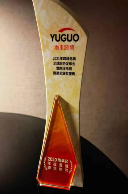 鼎通國際跨境物流∣2020回顧及2021年展望