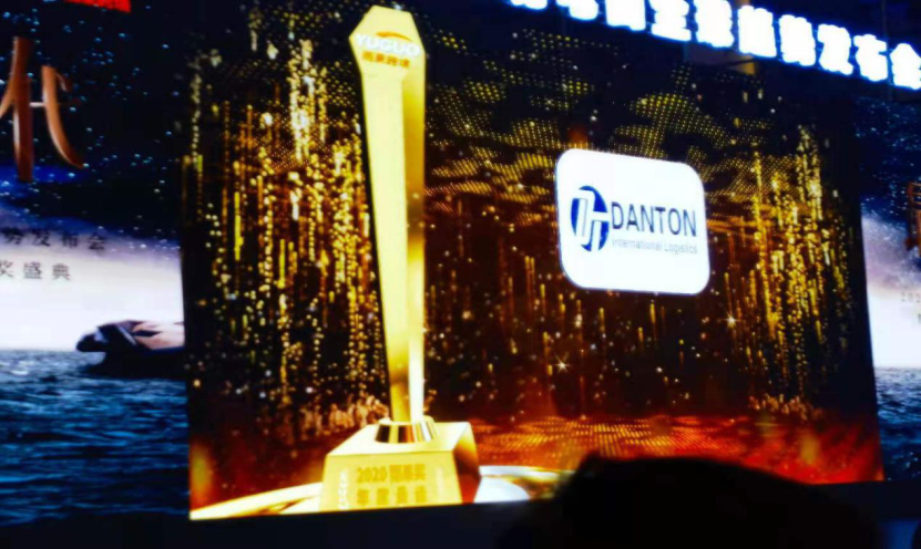 鼎通國際跨境物流∣2020回顧及2021年展望