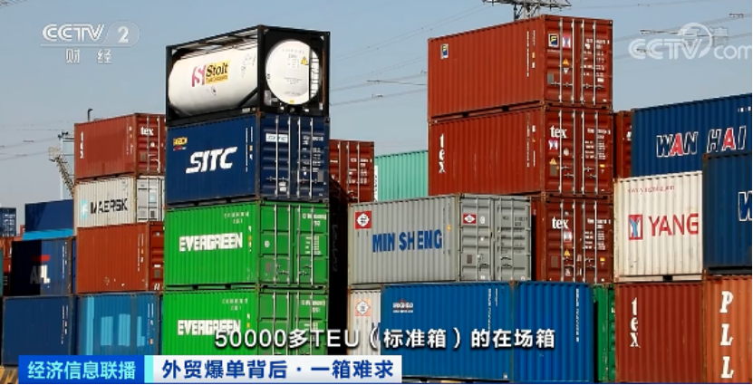 又要爆单了！拜登上任，每人发2000美元！“空箱”成抢手货，10000美元一个柜？