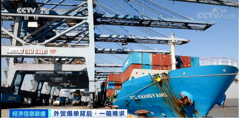 又要爆单了！拜登上任，每人发2000美元！“空箱”成抢手货，10000美元一个柜？