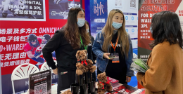 Passfeed雨果大會(huì)初亮相，解決在美商戶“電商+支付+倉儲(chǔ)”三大痛點(diǎn)