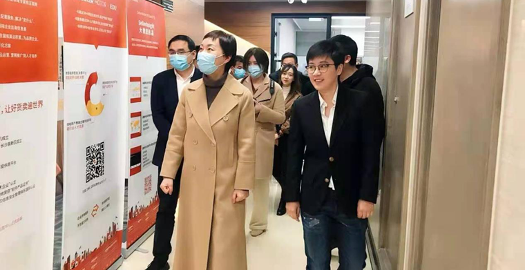 杭州市市委副书记佟桂莉一行考察数魔跨境 