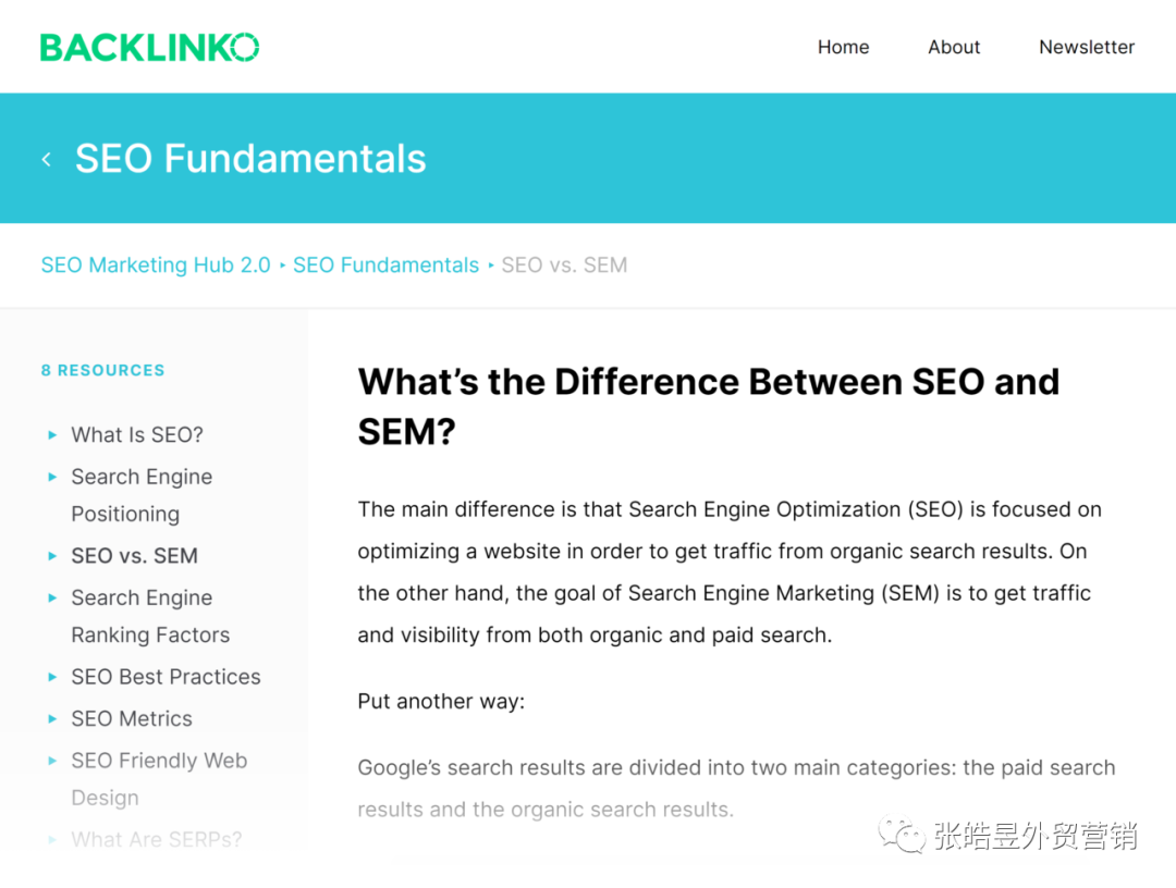 5500字：谷歌SEO终极指导 