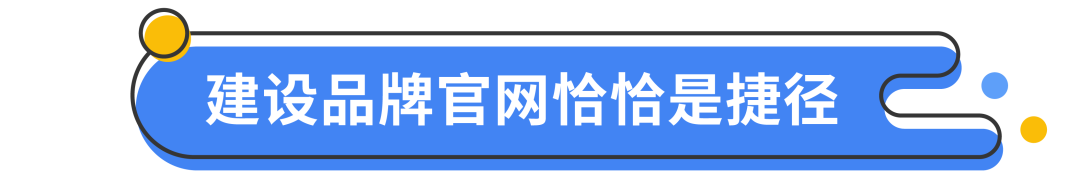 新国货出海三部曲，Breo 倍轻松这样海外营销更轻松
