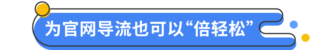 新国货出海三部曲，Breo 倍轻松这样海外营销更轻松