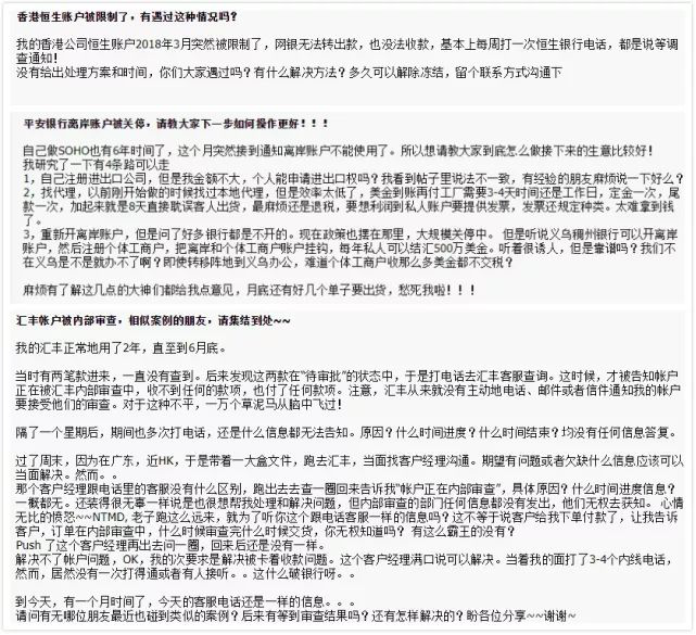 离岸账户关停潮，XTransfer让外贸中小企业不再愁