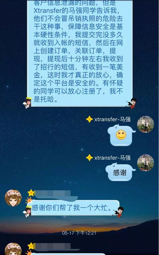 离岸账户关停潮，XTransfer让外贸中小企业不再愁