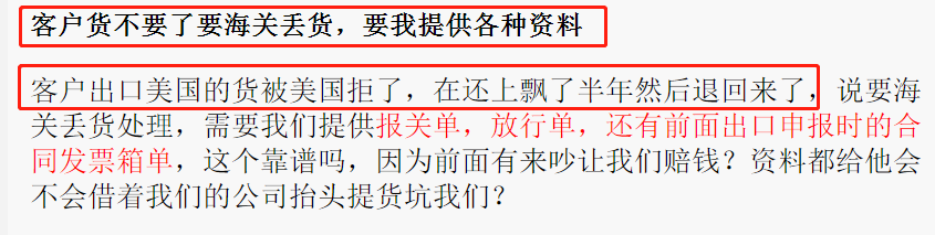 钱货两空！万人爆动、国家破产，大量外贸人控诉尾款追不回，商业信用丧失
