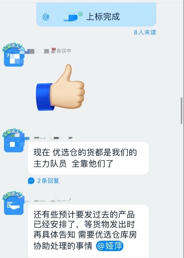 帮河北商家挽回5万美元订单，速卖通优选仓“春节不打烊”解决商家发货难题