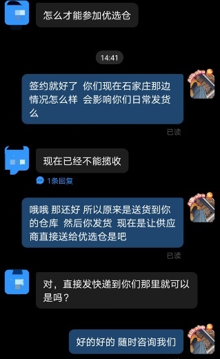 帮河北商家挽回5万美元订单，速卖通优选仓“春节不打烊”解决商家发货难题