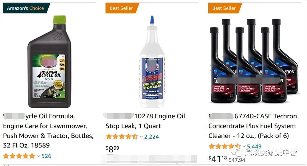 聊聊亚马逊运营中的那些“危险品”