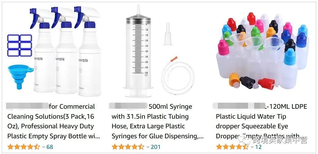 聊聊亚马逊运营中的那些“危险品”