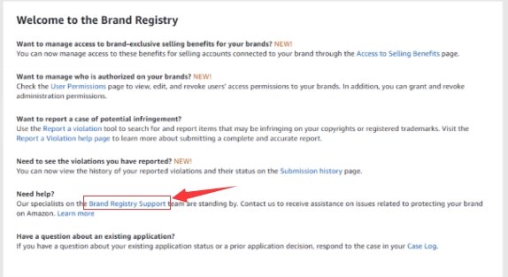 亚马逊品牌如何授权？详细教程来了！