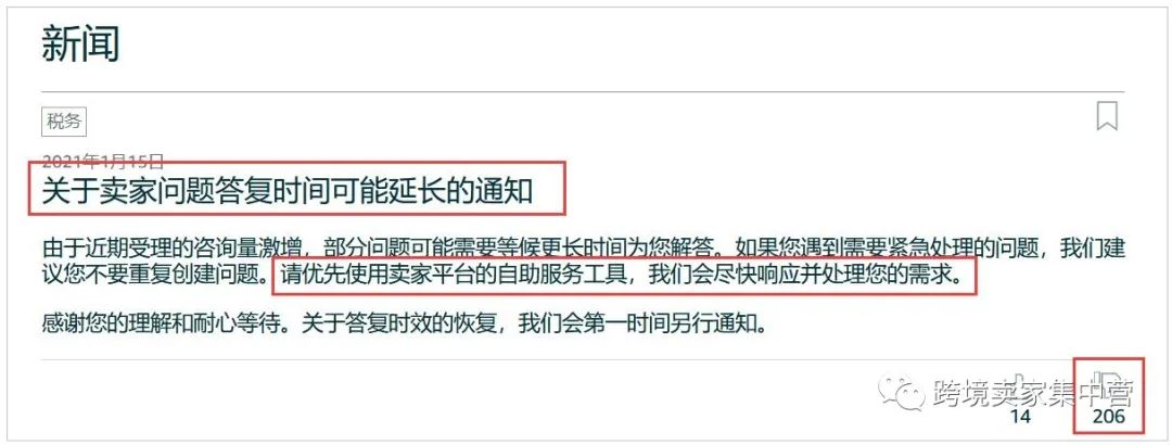 亚马逊最近的BUG不断，不过亚马逊也一直都是这样