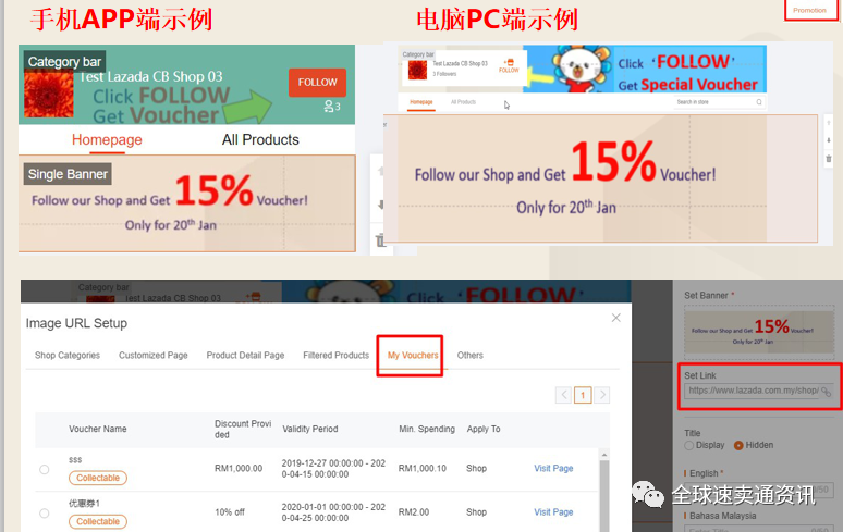 Lazada賣家面對疫情該如何應對，新店運營計劃（二）