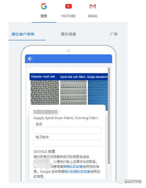 直接获取客户联系方式，谷歌广告也可以！