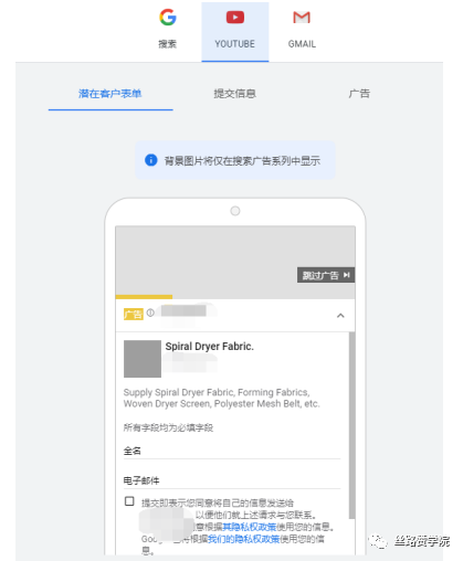 直接获取客户联系方式，谷歌广告也可以！
