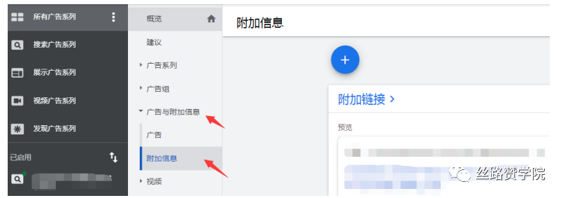 直接获取客户联系方式，谷歌广告也可以！