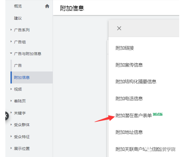 直接获取客户联系方式，谷歌广告也可以！