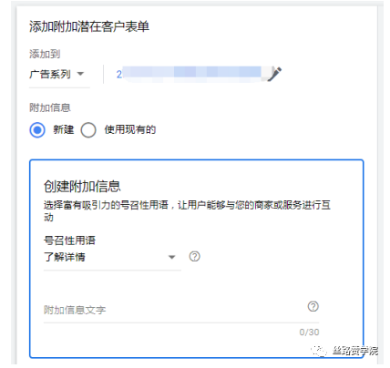 直接获取客户联系方式，谷歌广告也可以！