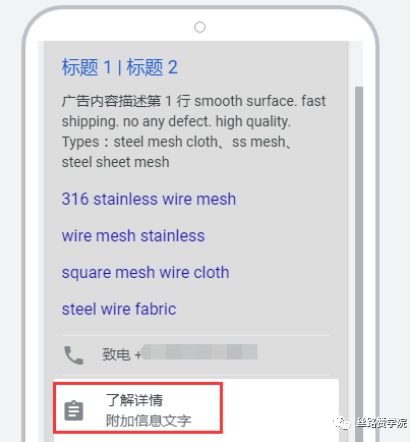 直接获取客户联系方式，谷歌广告也可以！