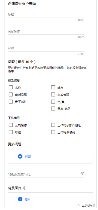 直接获取客户联系方式，谷歌广告也可以！