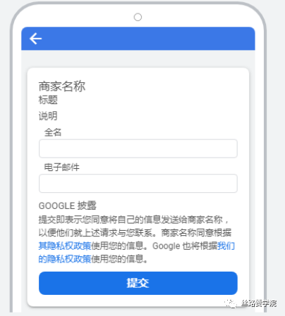 直接获取客户联系方式，谷歌广告也可以！