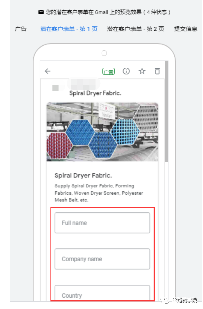 直接获取客户联系方式，谷歌广告也可以！