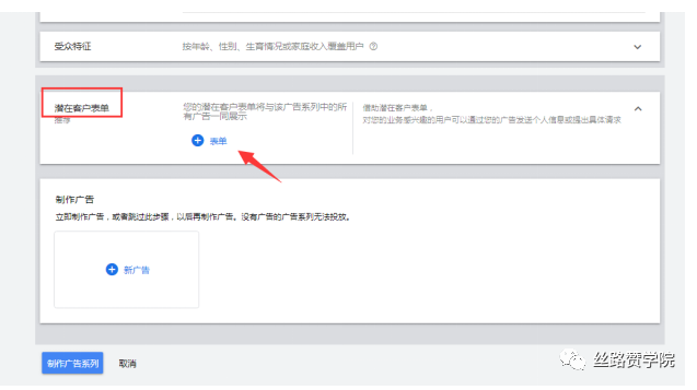 直接获取客户联系方式，谷歌广告也可以！