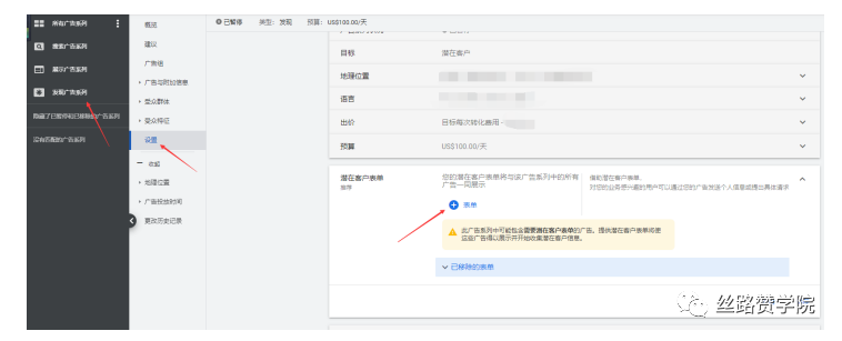 直接获取客户联系方式，谷歌广告也可以！