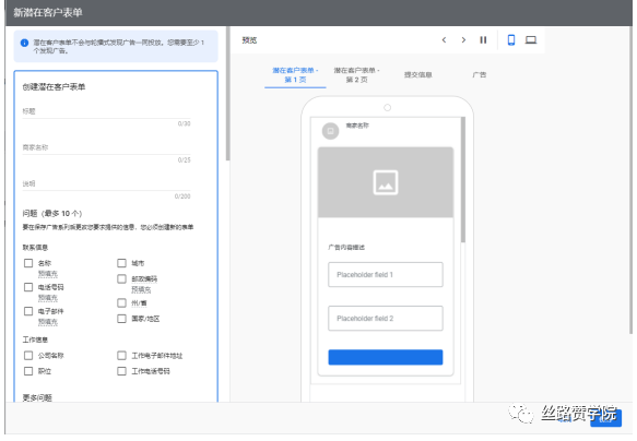 直接获取客户联系方式，谷歌广告也可以！