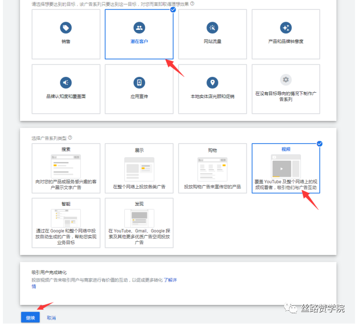 直接获取客户联系方式，谷歌广告也可以！