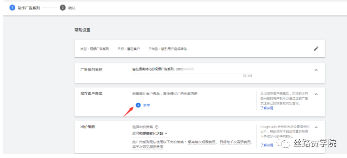 直接获取客户联系方式，谷歌广告也可以！