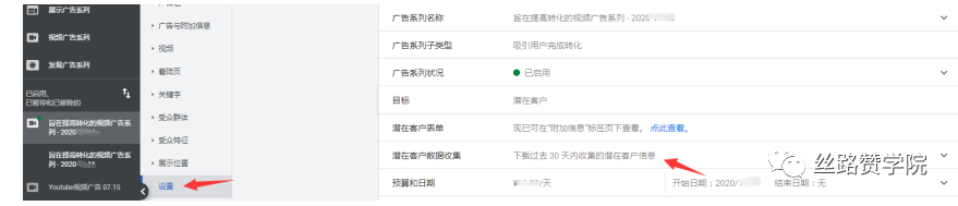 直接获取客户联系方式，谷歌广告也可以！