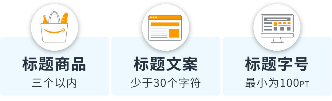 你的商品鲜有人知？移动端优化的“36计”，随时掌控商机！