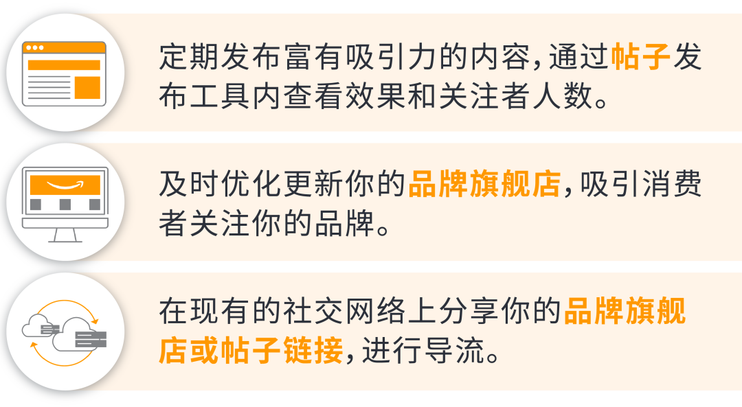 只需五招！广告小白也可与超过100万的消费者实现“亲密互动”！