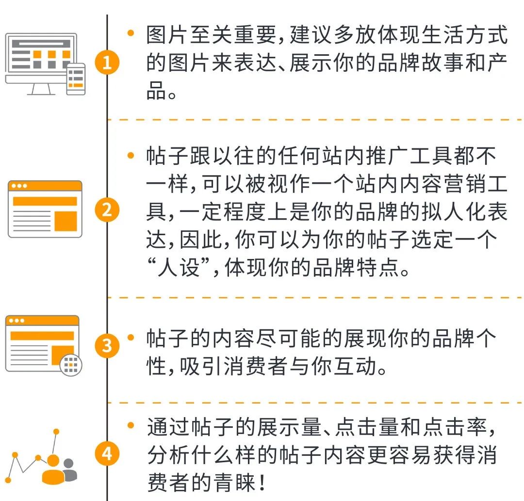 只需五招！广告小白也可与超过100万的消费者实现“亲密互动”！