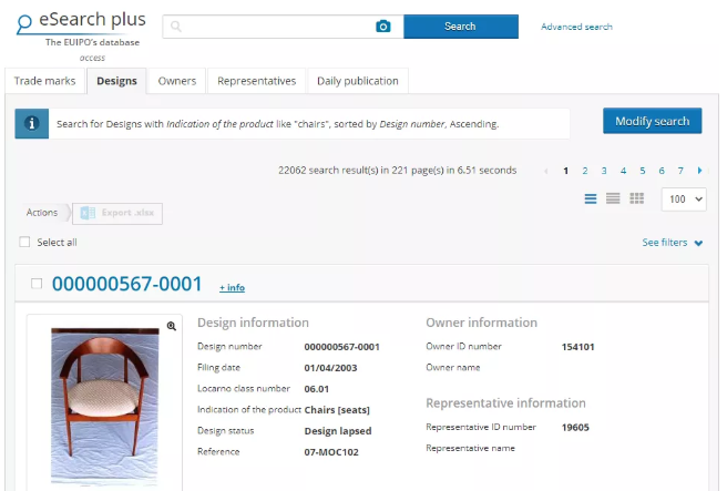 欧盟外观专利怎么查询？欧盟外观专利查询步骤